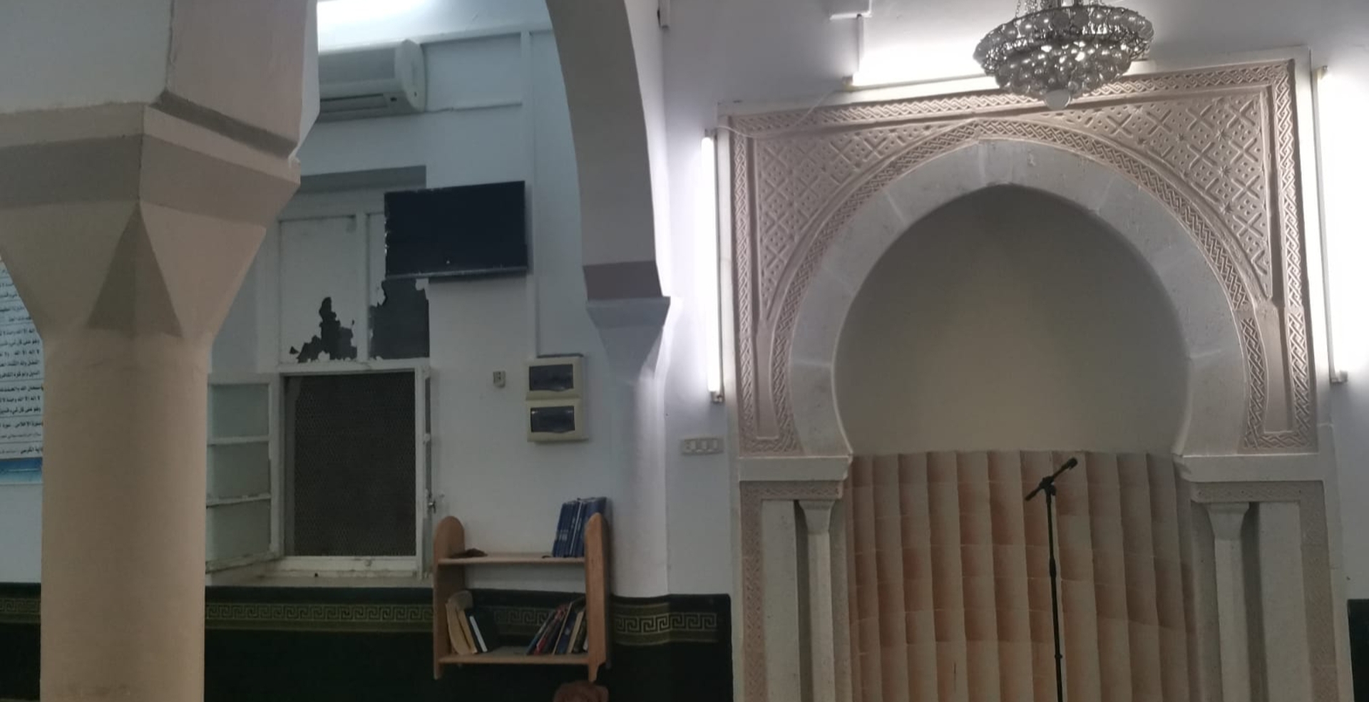 جامع الرحمة