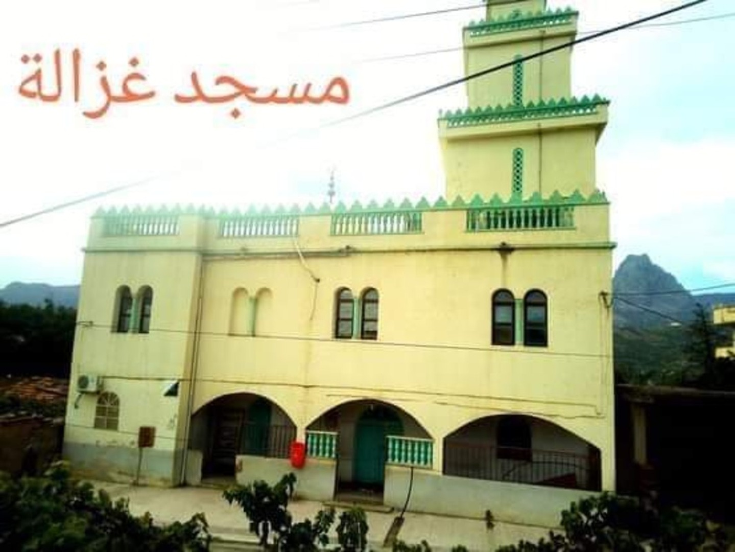 مسجد سبل الخيرات غزالة