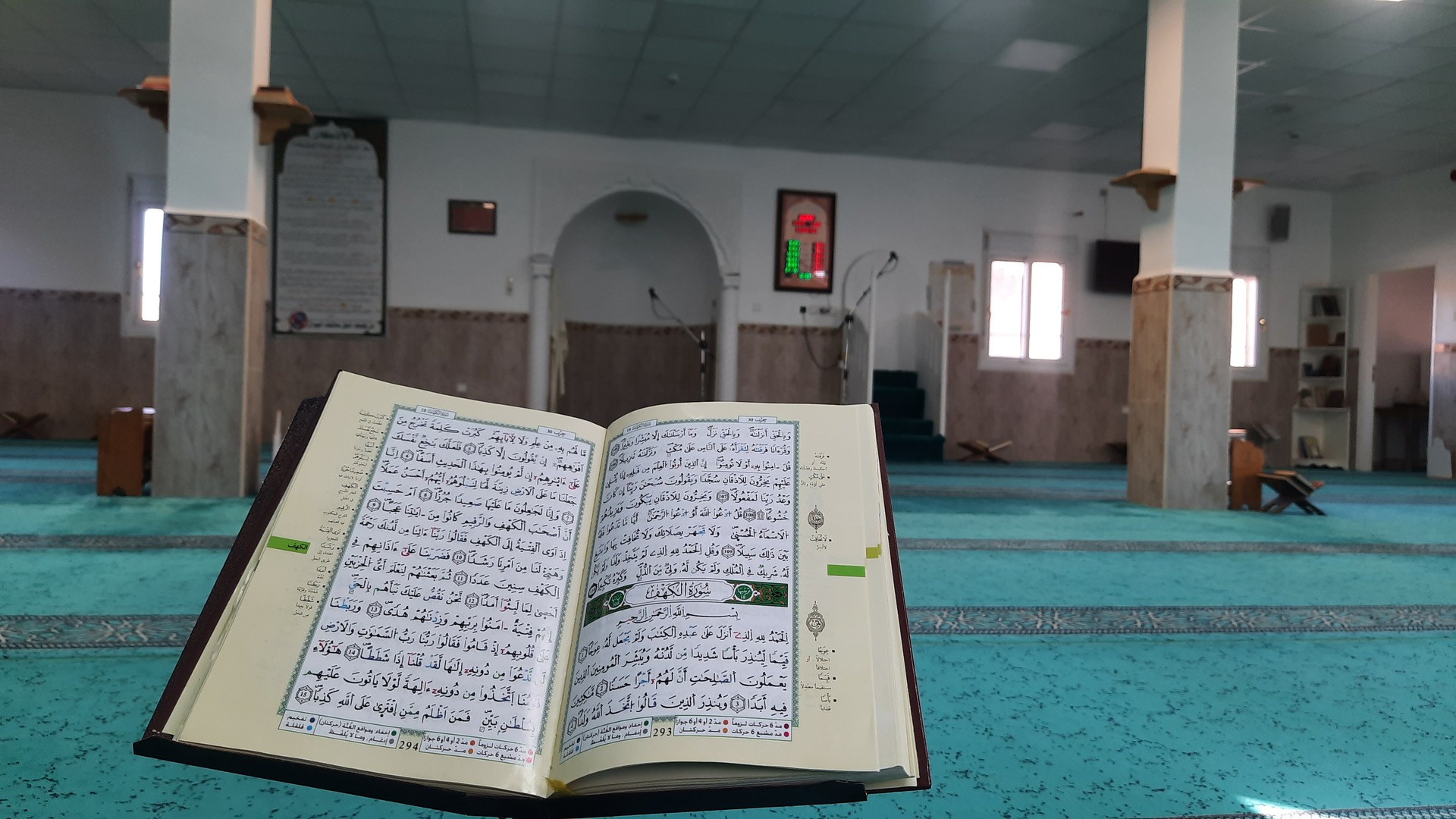 مسجد مجمع رود الخروف RKF