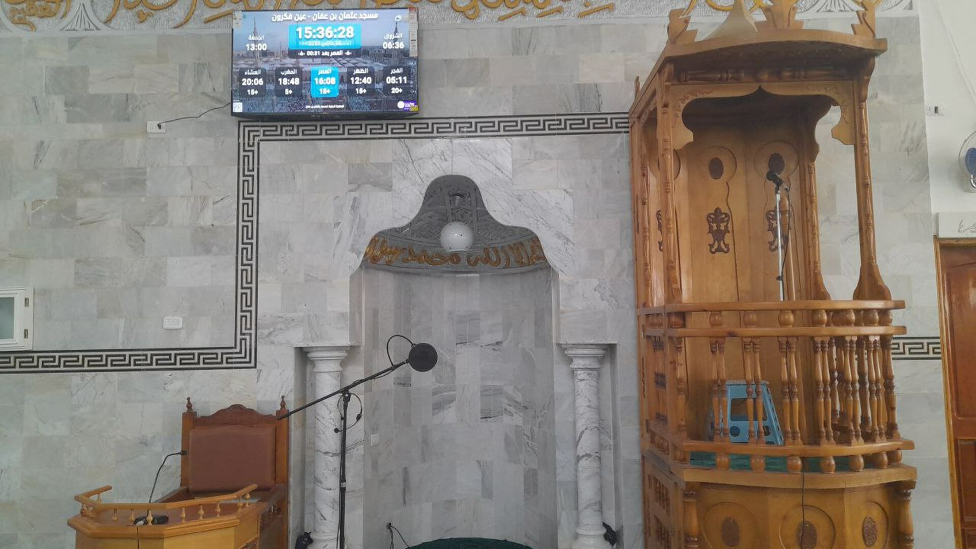 مسجد عثمان بن عفان