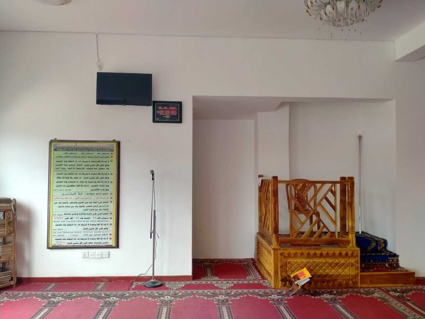 Al Masjidul Furqaniya