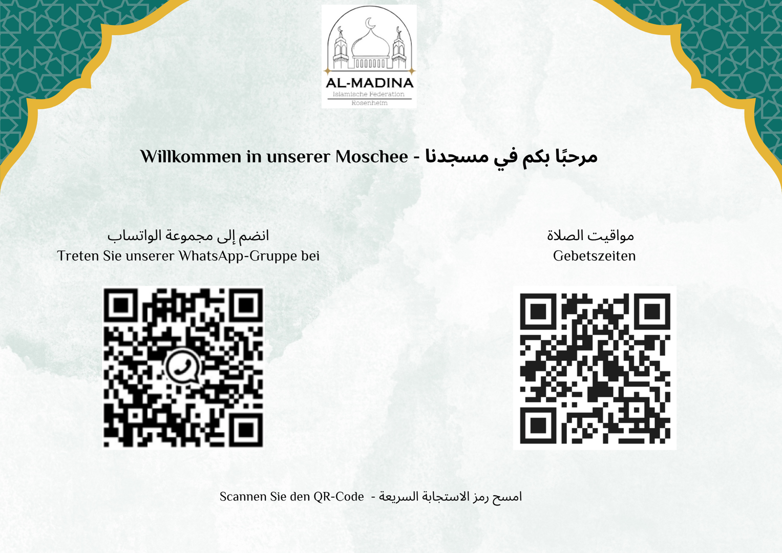 Willkommen - مرحبًا