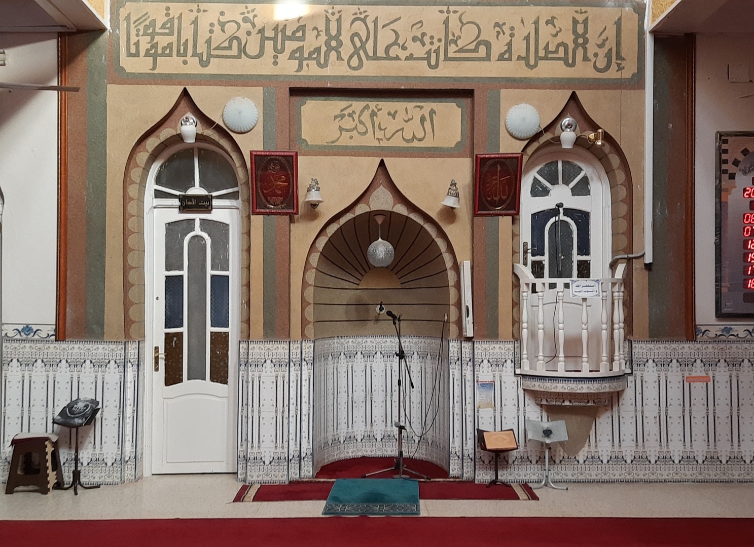 مسجد عقبة بن نافع بريكة
