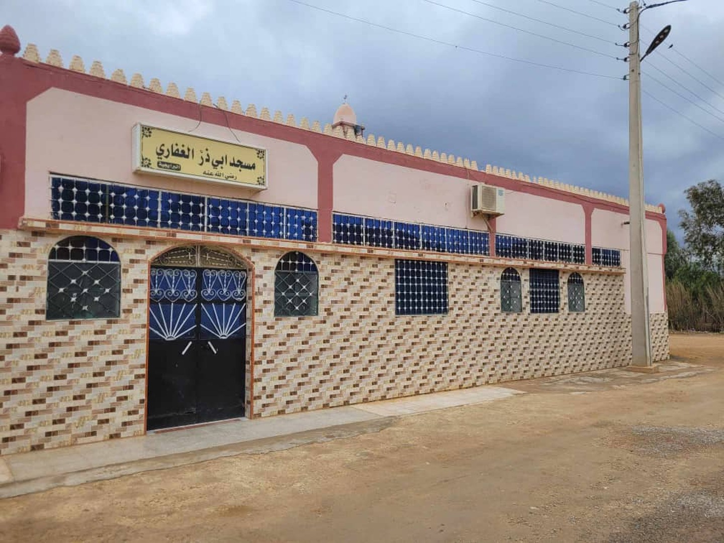 مسجد أبي ذر الغفاري