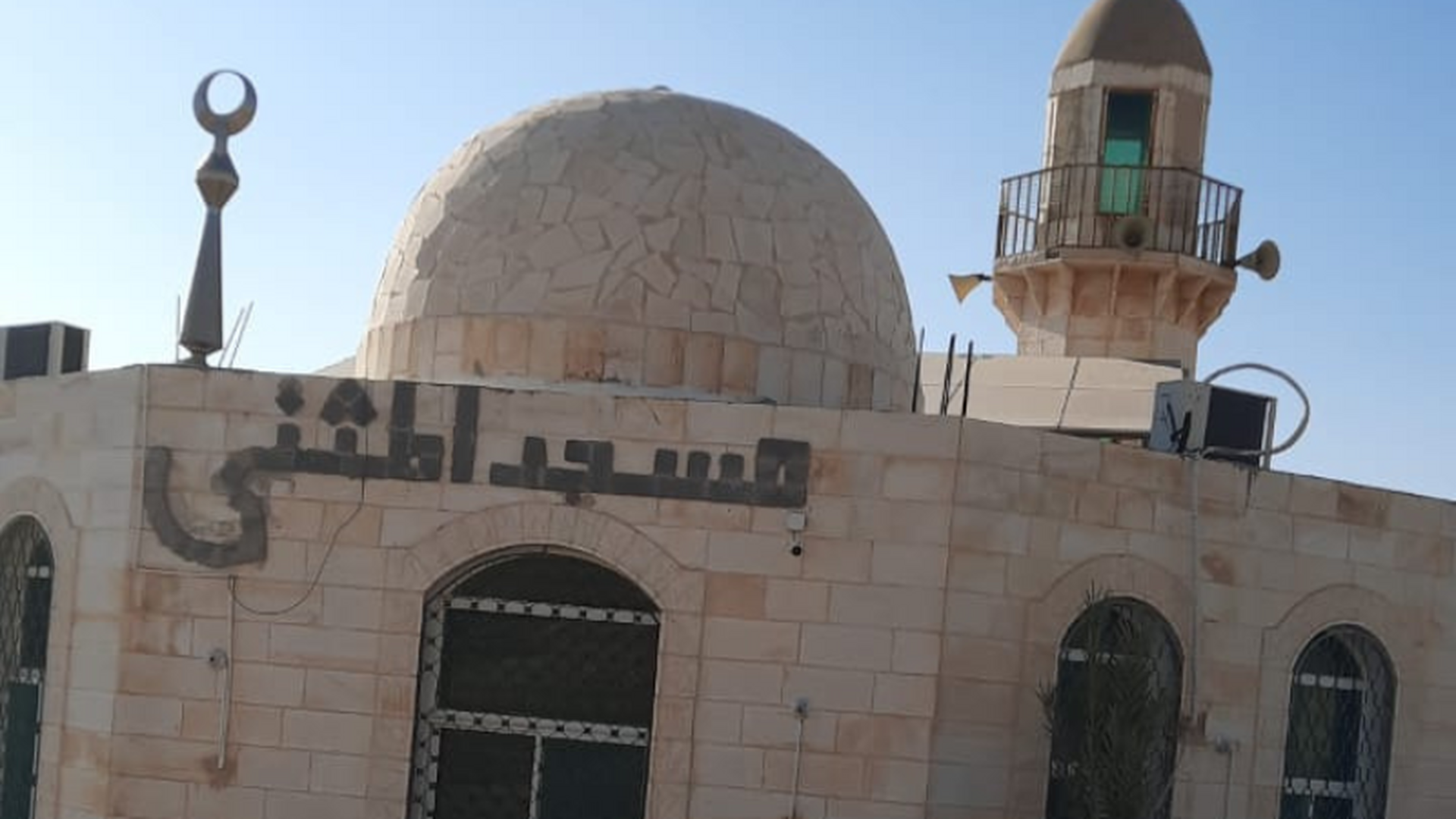 مسجد المثنى