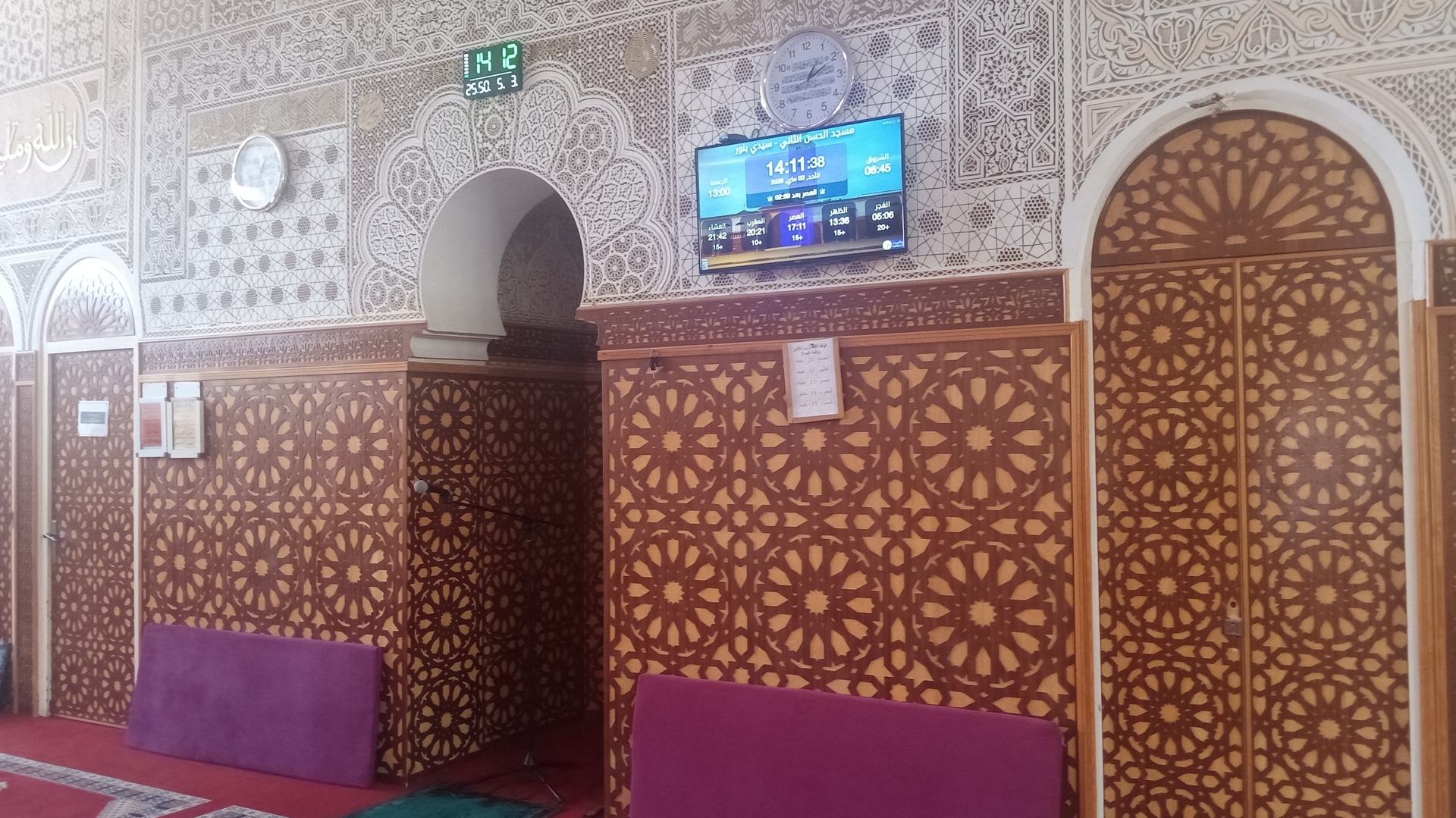مسجد الحسن الثاني