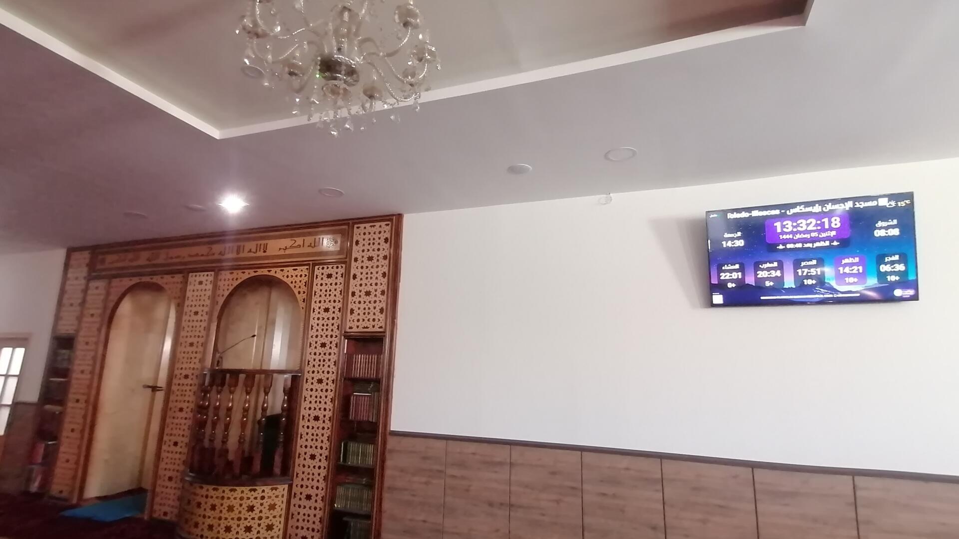 مسجد الإحسان بإيسكاس