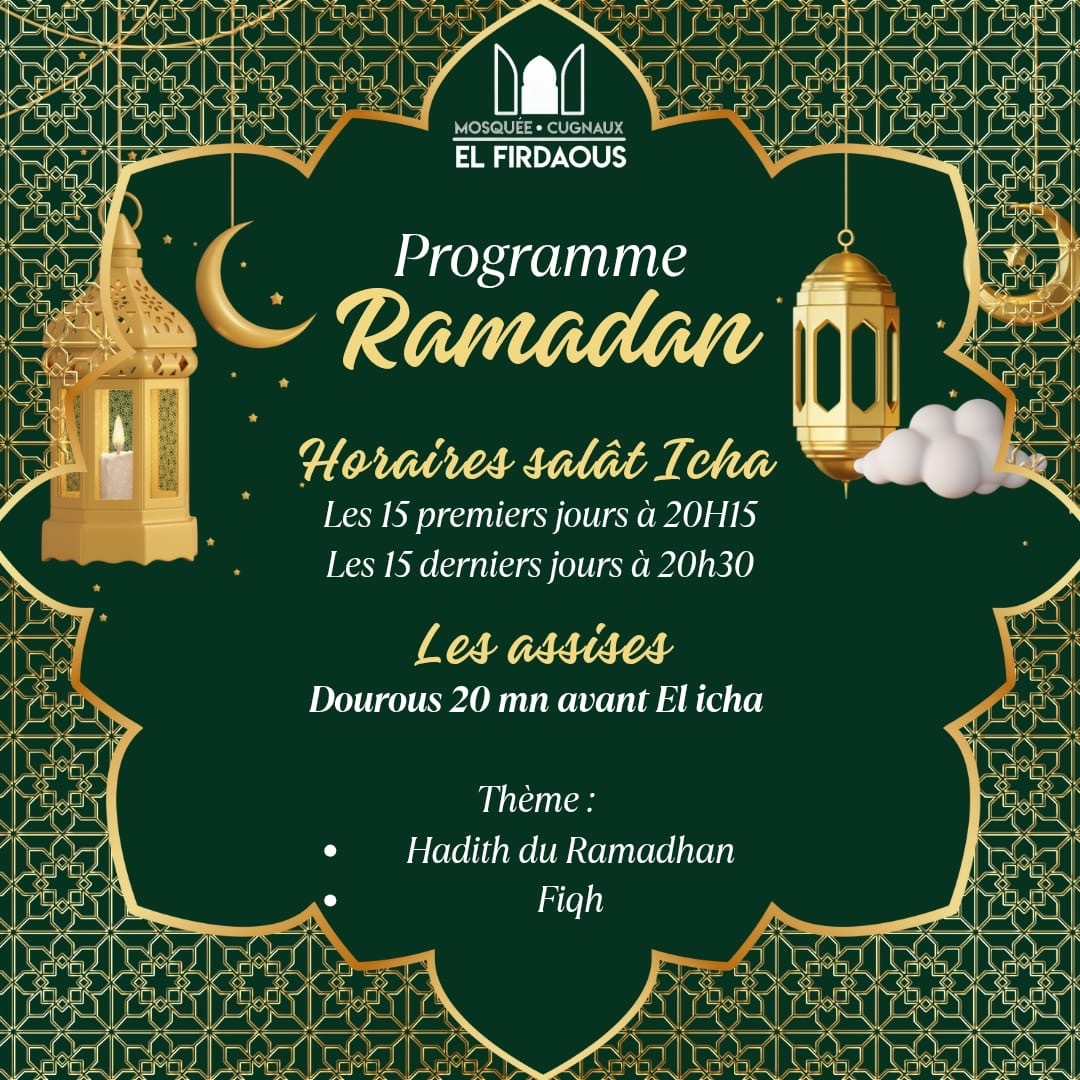 Information Ramadhan 1447