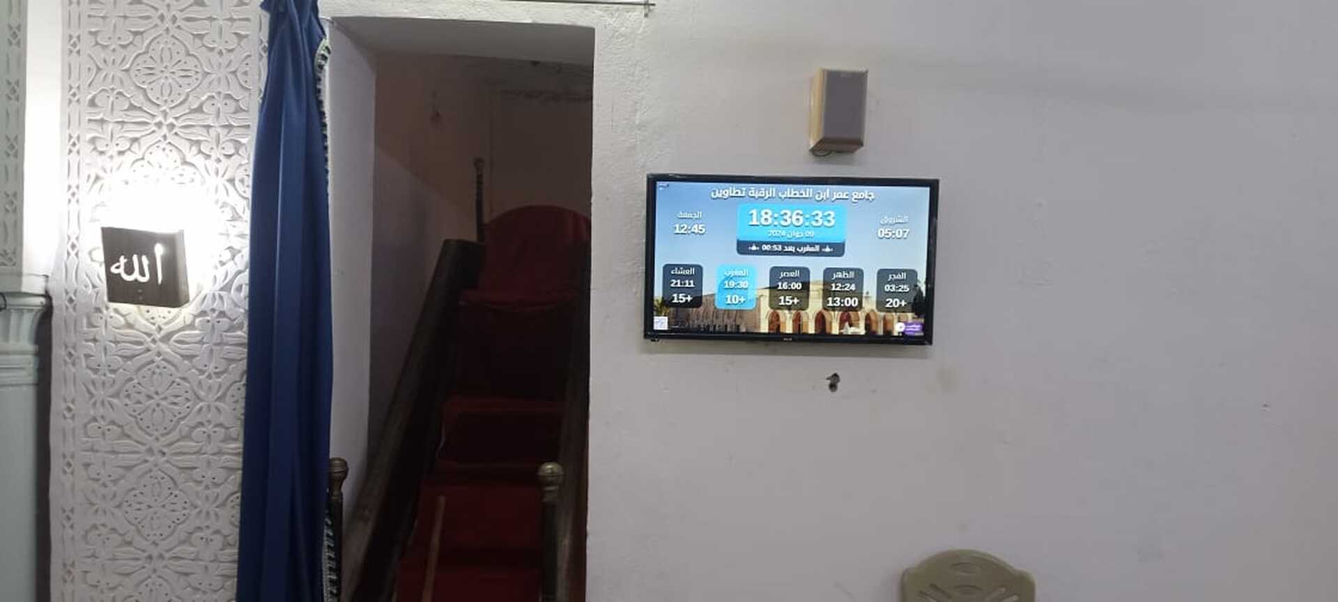 جامع عمر بن الخطاب الرقبة تطاوين