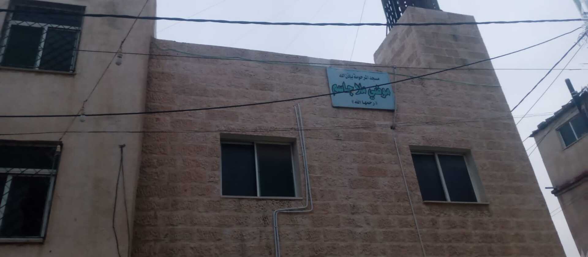 مسجد أبو هريرة