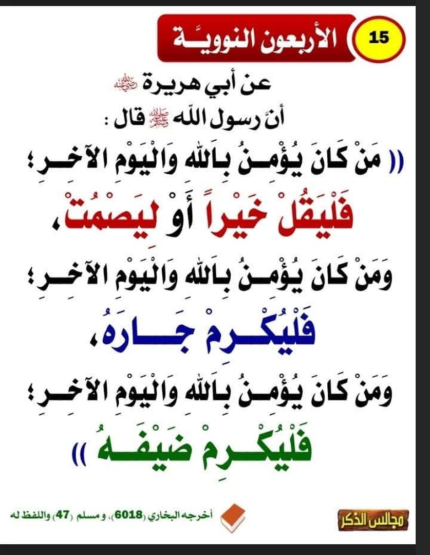 صورة