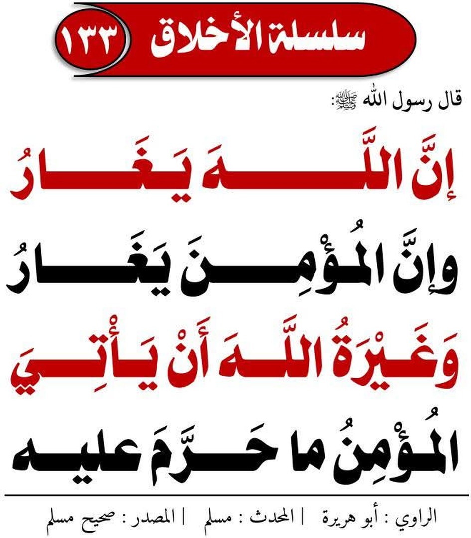 صورة