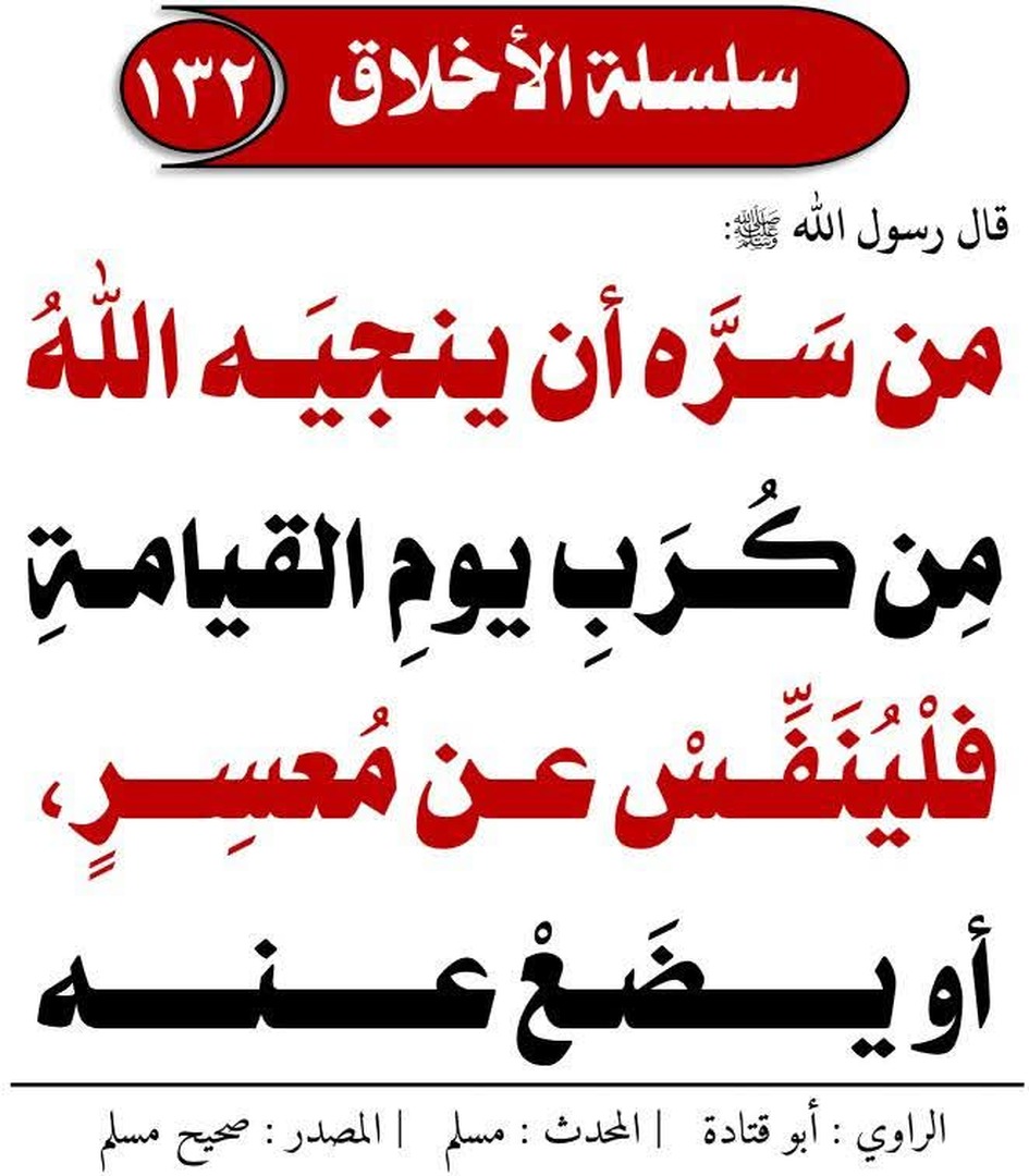 صورة