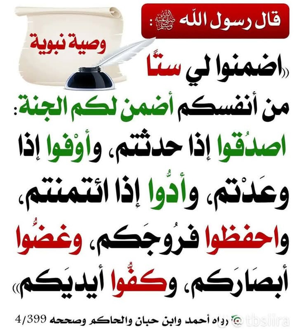 صورة