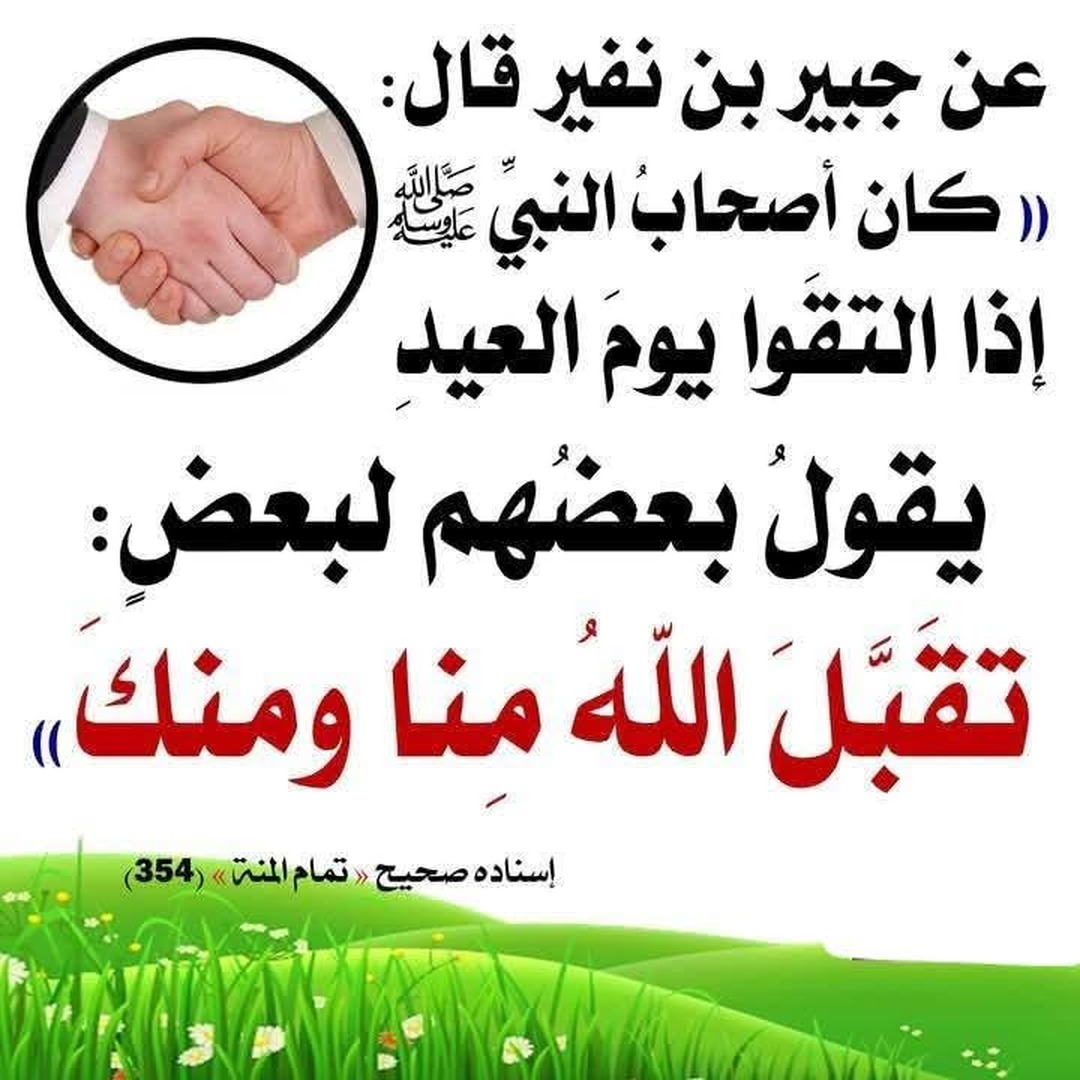 صورة