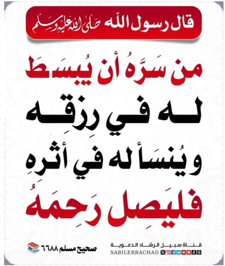 صورة