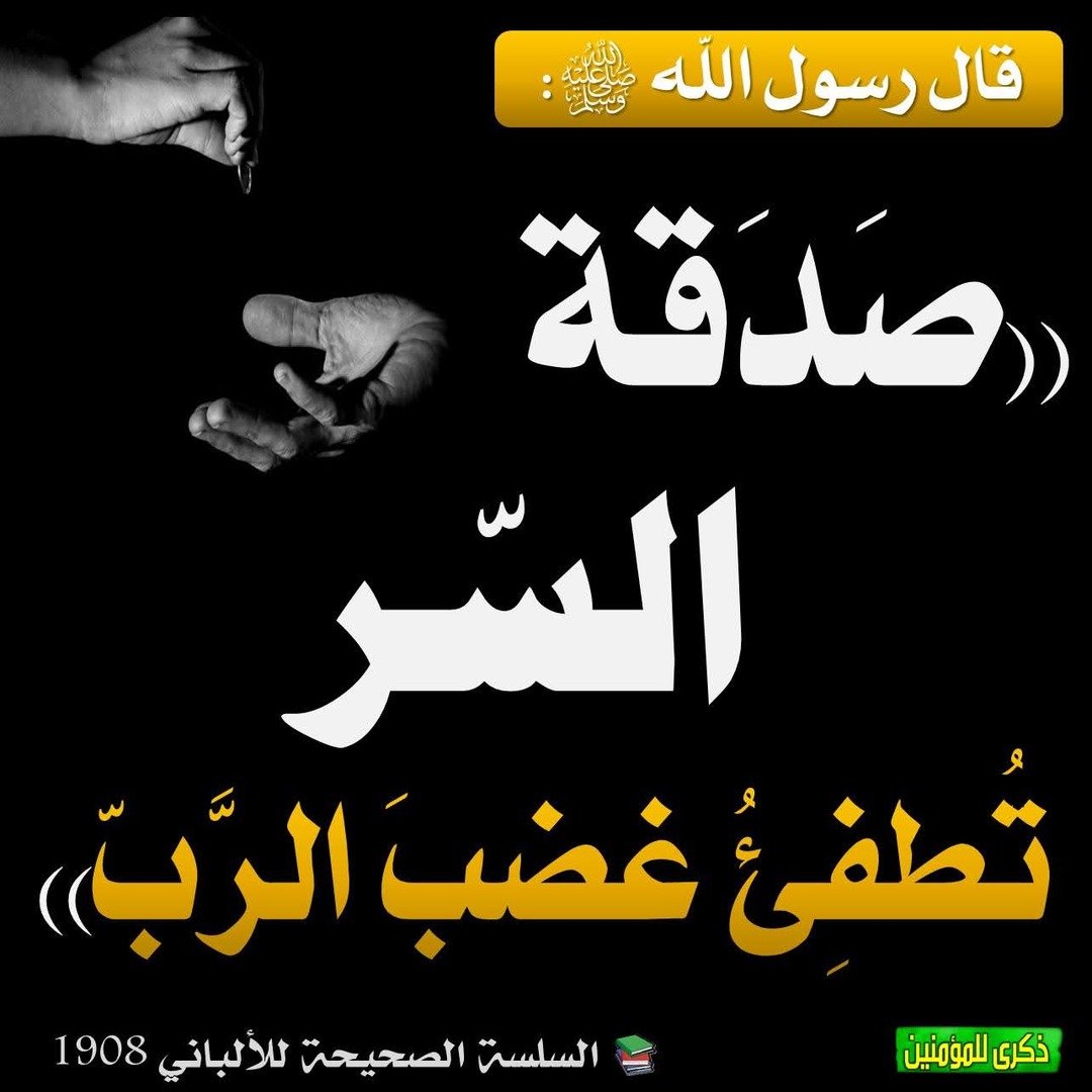 صورة