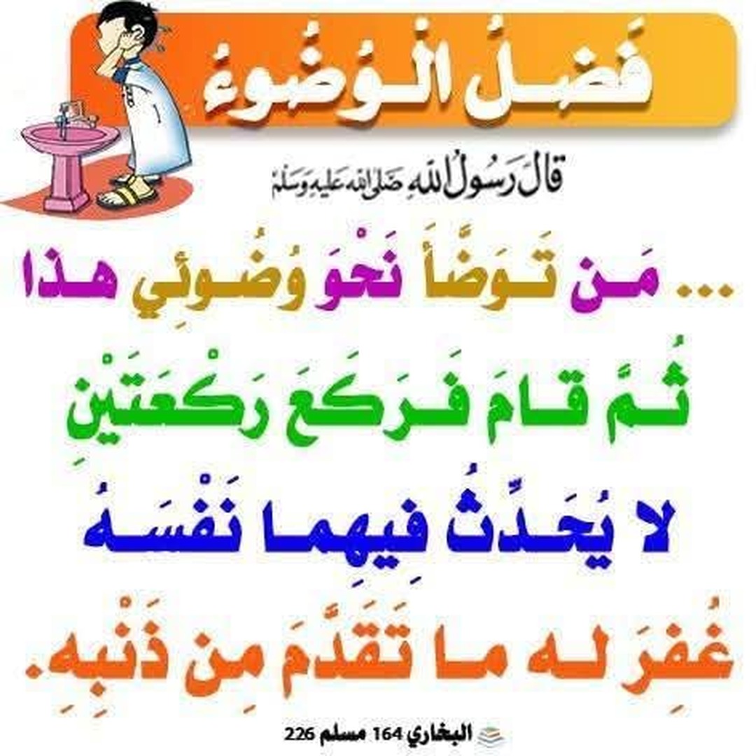 صورة