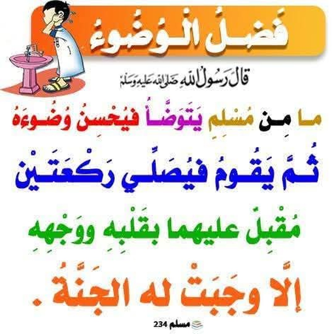 صورة