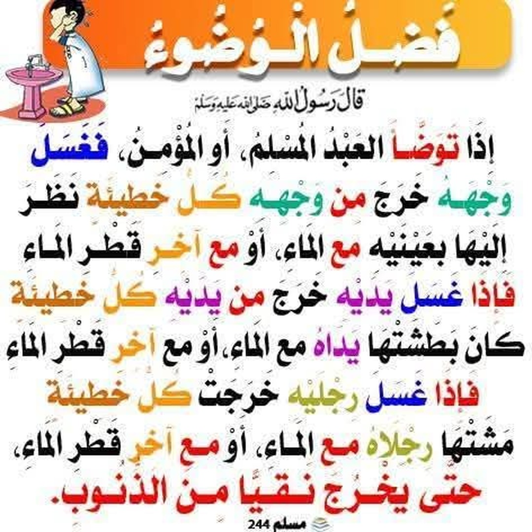 صورة