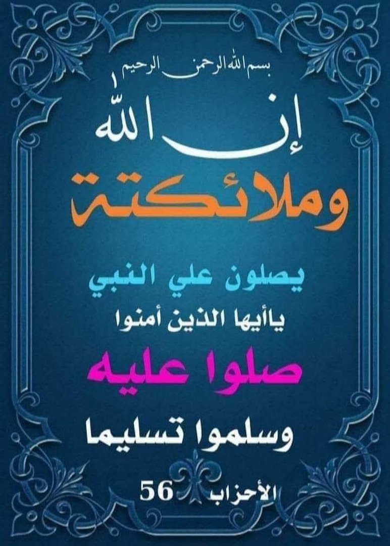 صورة