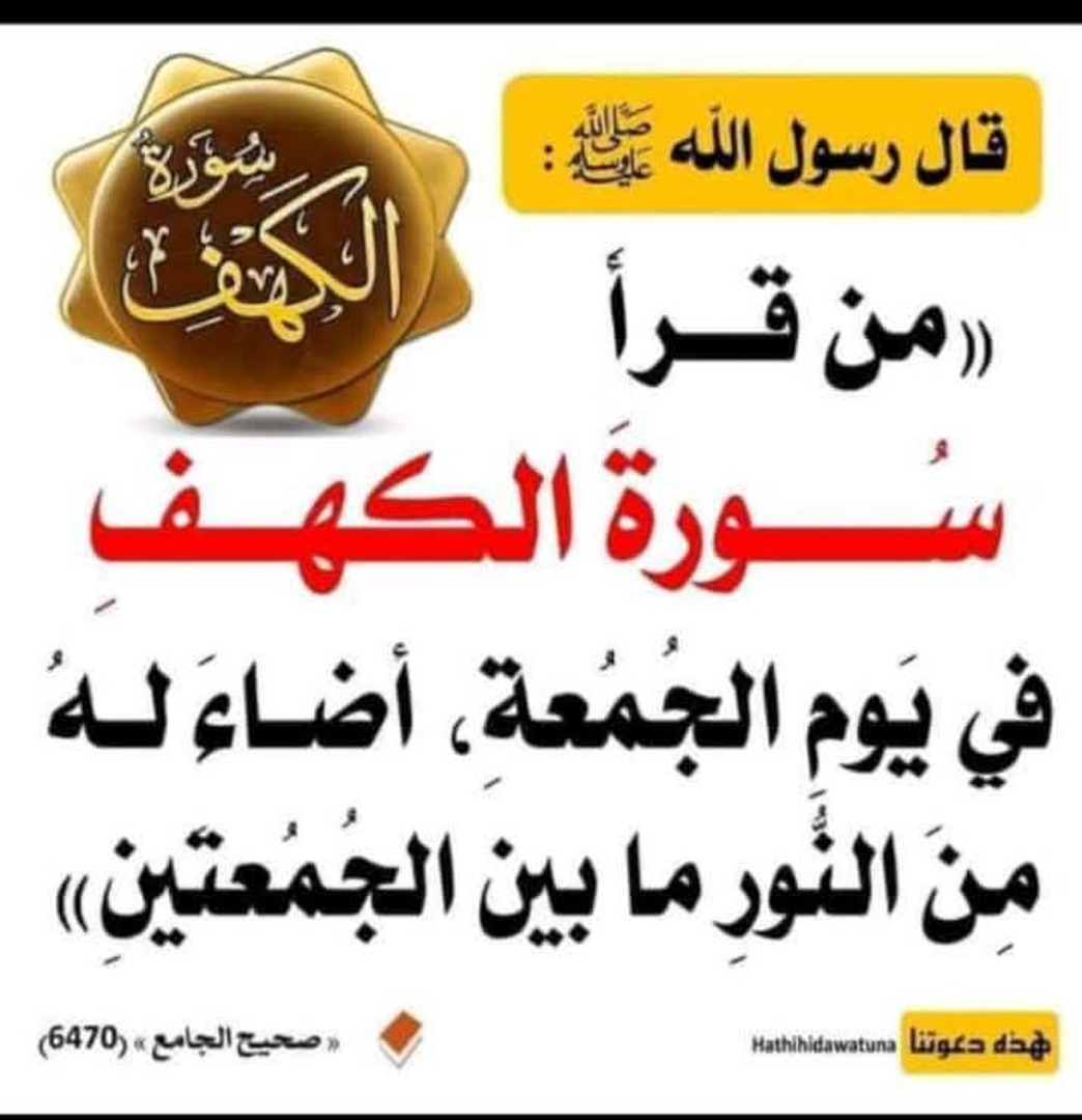 صورة