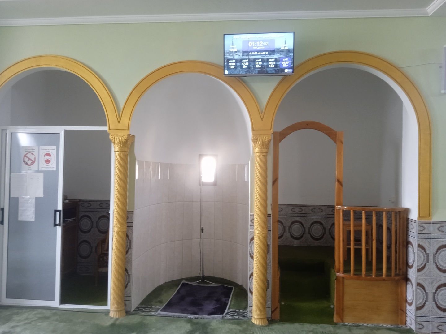 مسجد سيدي عبد الكريم تقروجة