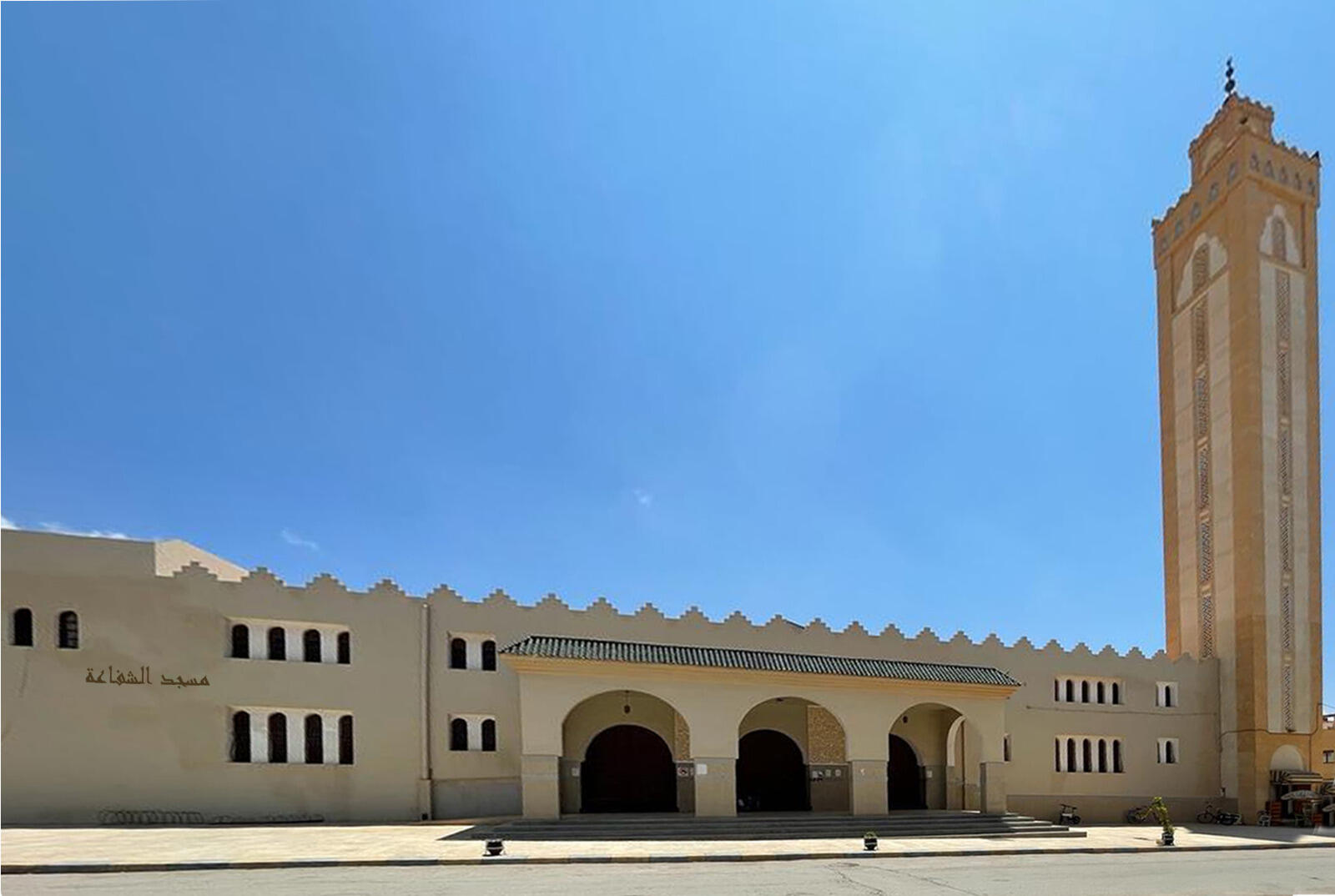 مسجد الشفاعة