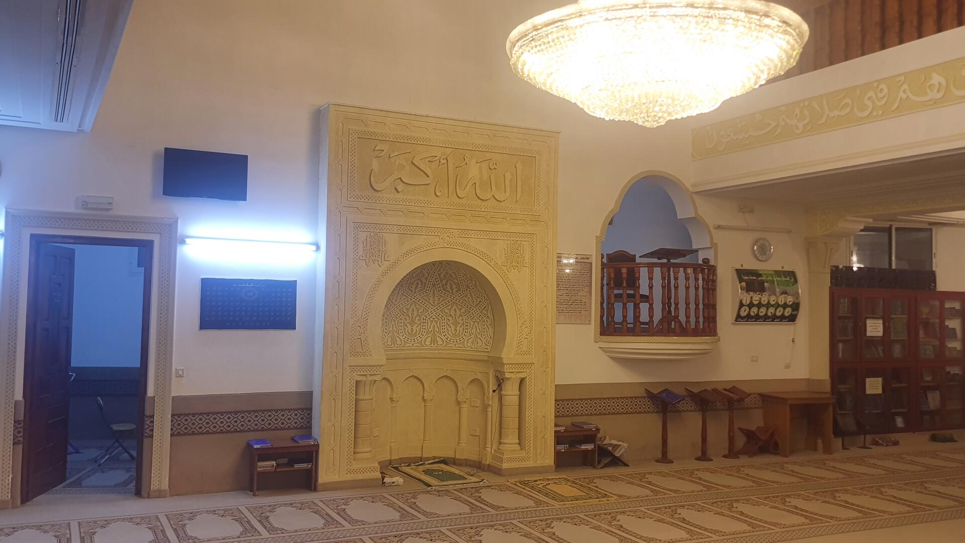 جامع الإحسان