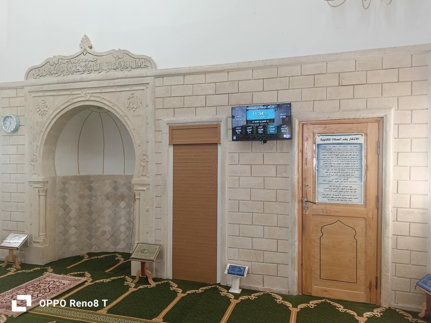 Mosquée El mahdi