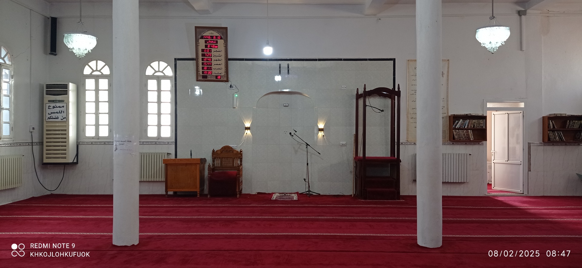 مسجد أبي ذر الغفاري - اولاد زايد