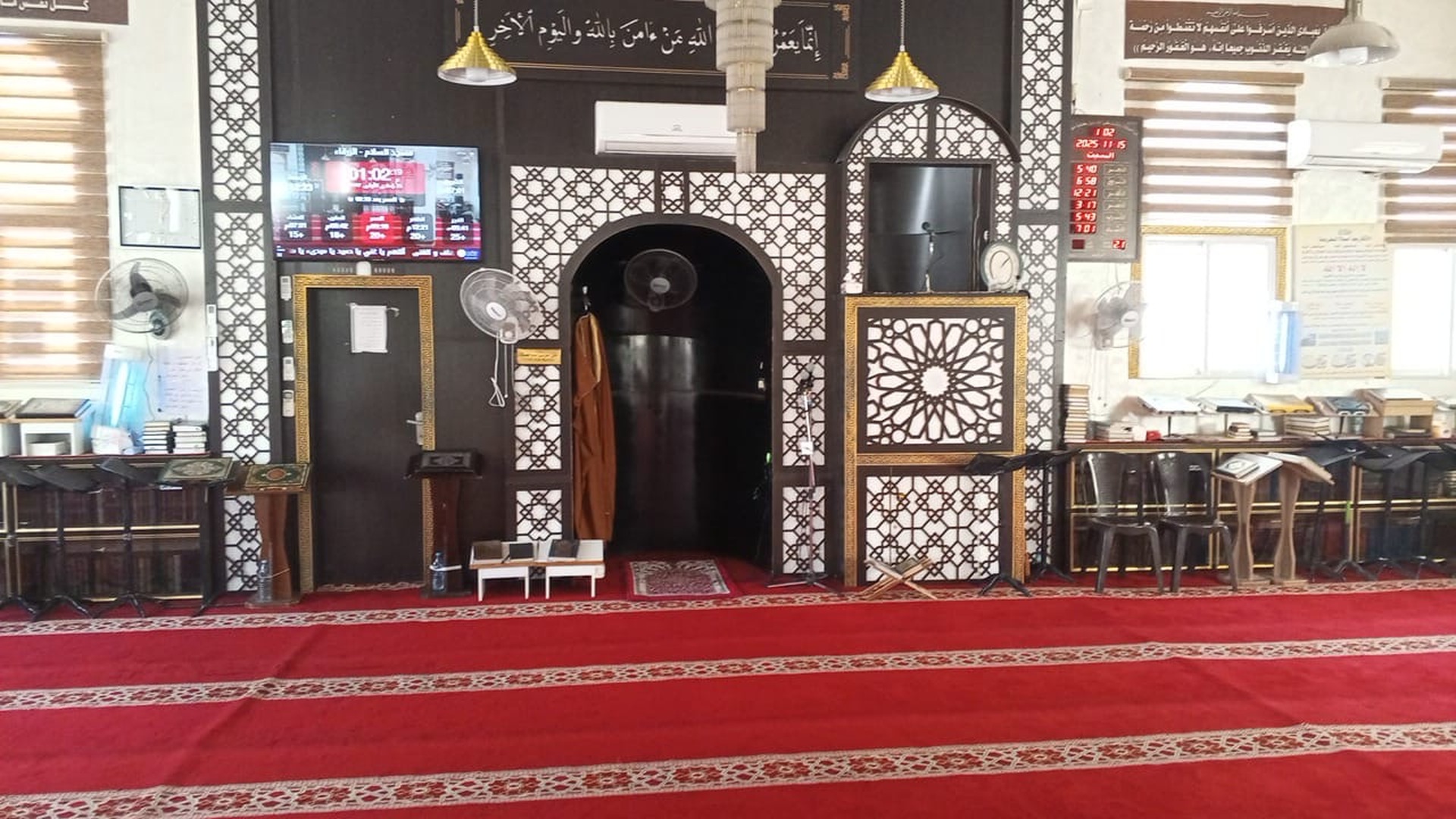 مسجد السلام