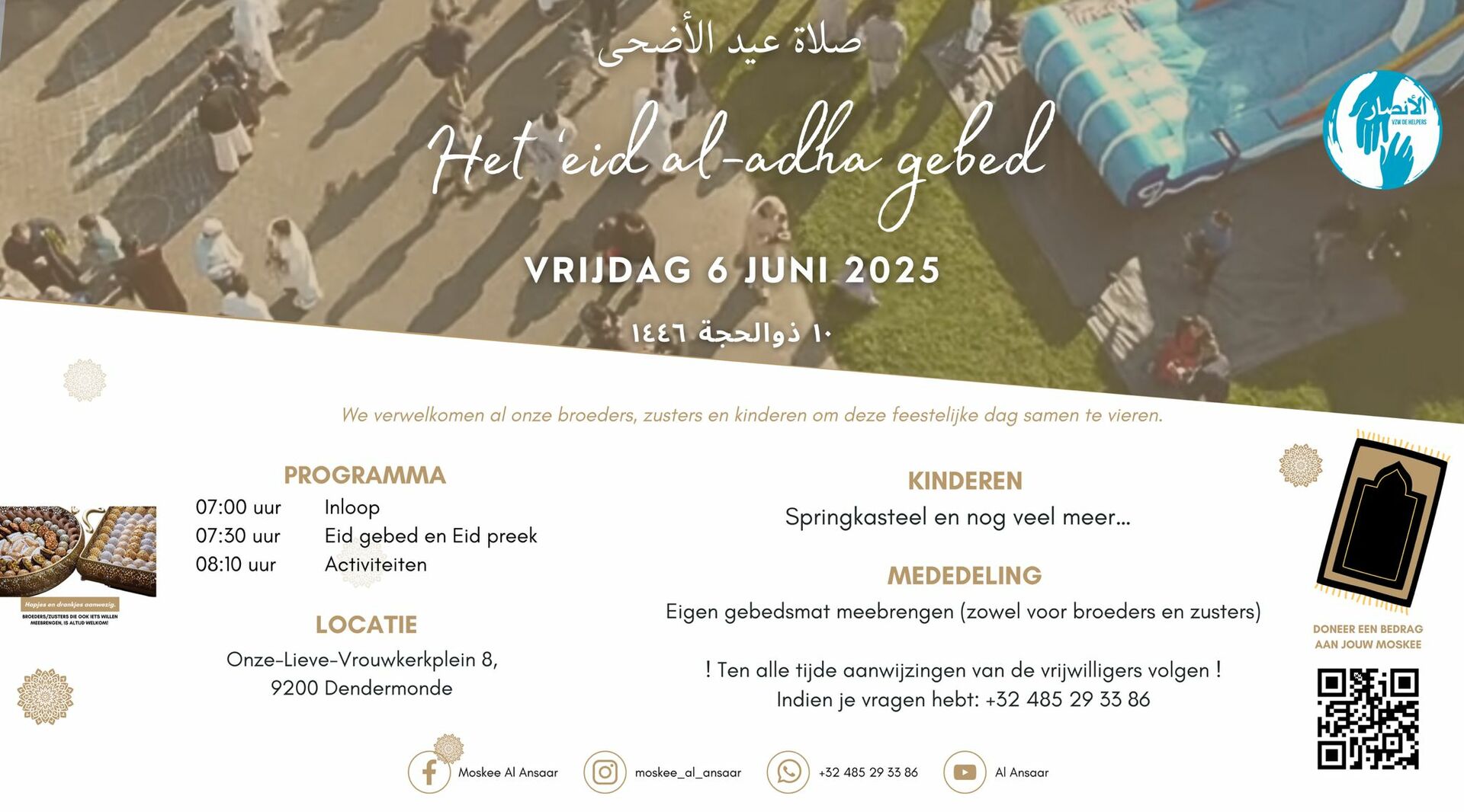 EID AL ADHA