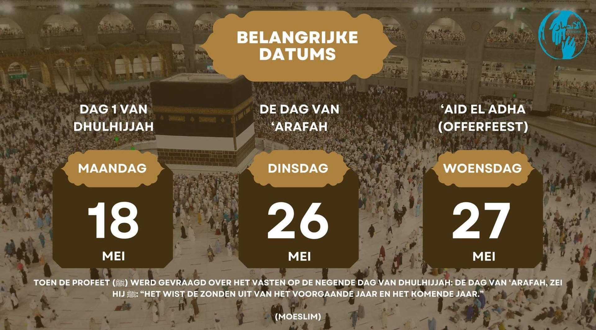 EID AL ADHA