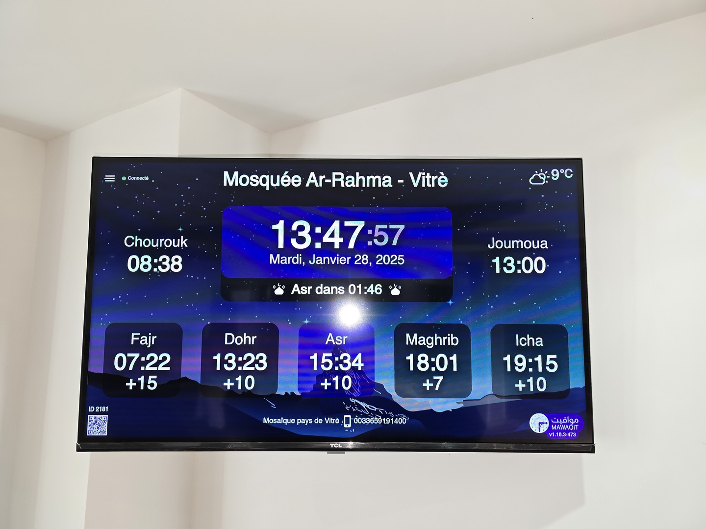 Mosquée Ar-Rahma