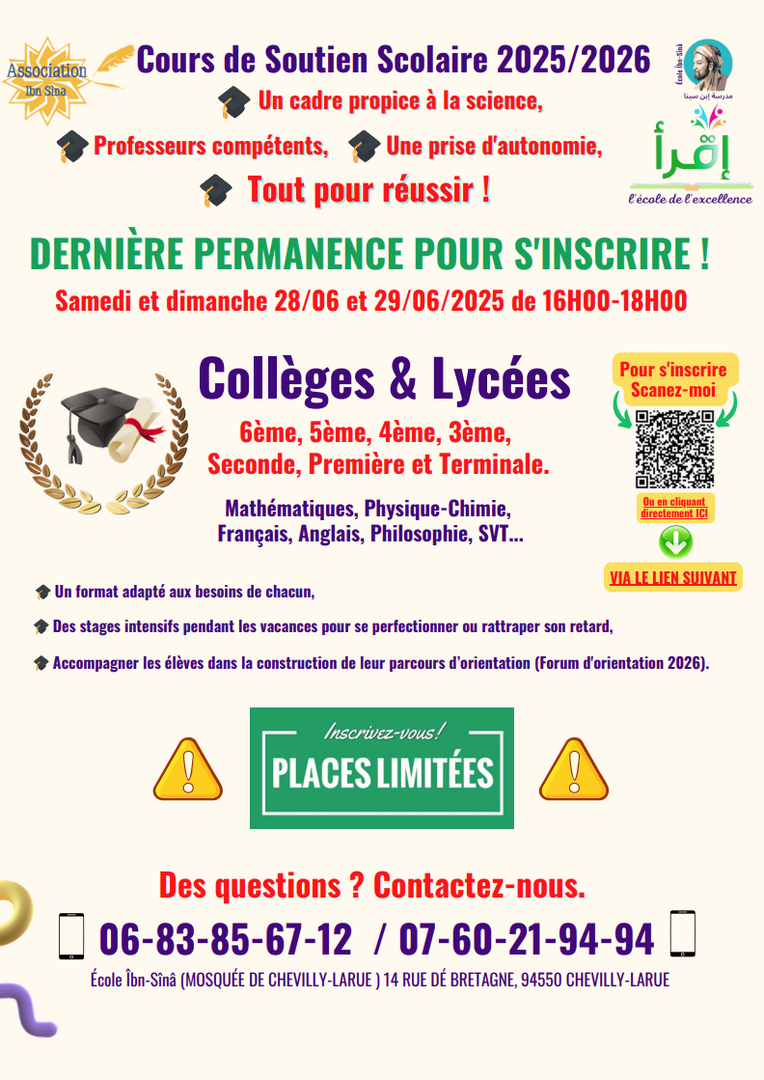 Inscriptions soutien scolaire ce weekend