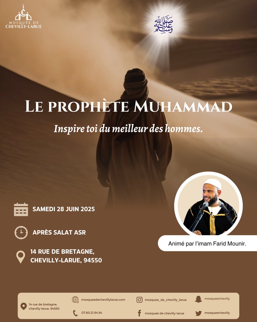 Cours sur la vie du prophète ﷺ - Samedi