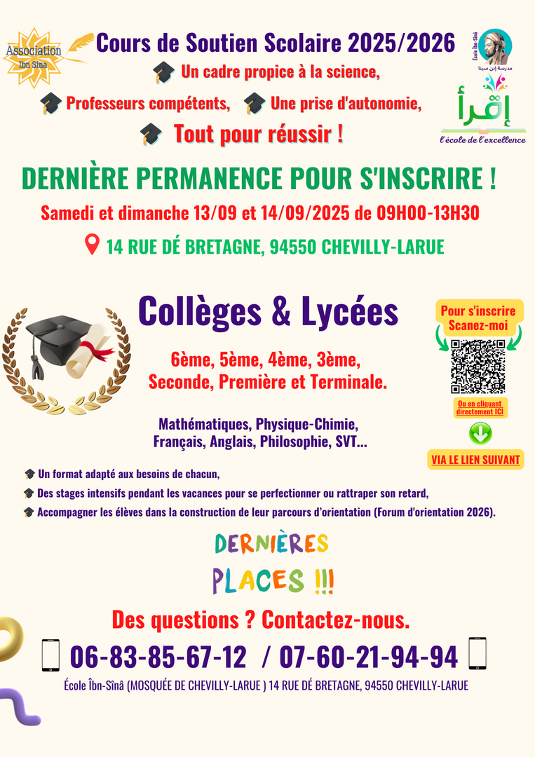 Inscriptions soutien scolaire