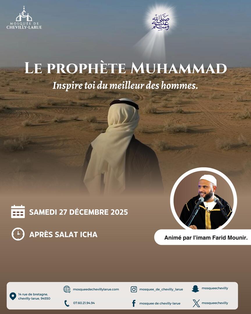 La vie du Prophète ﷺ - Samedi 27/12