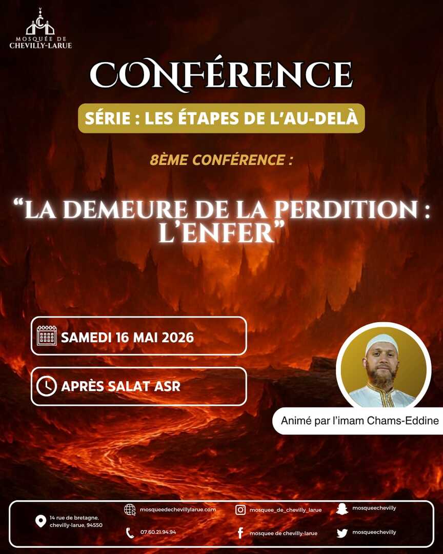 Ce samedi après l'Asr