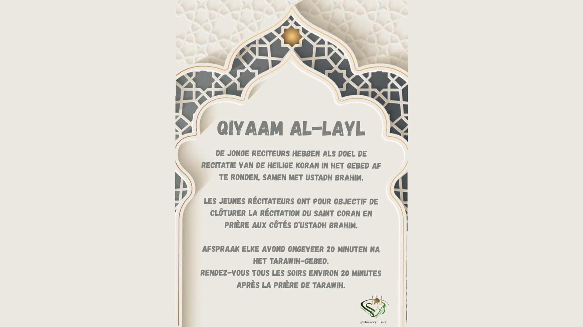 Qiyaam al-layl