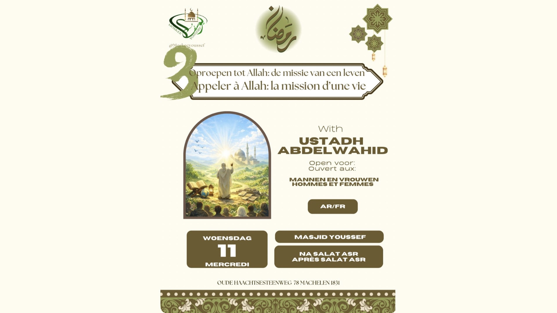 Alerte conférence: Demain11/03 après asr