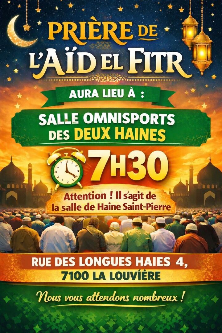 عيد الفطر  aid el fitr