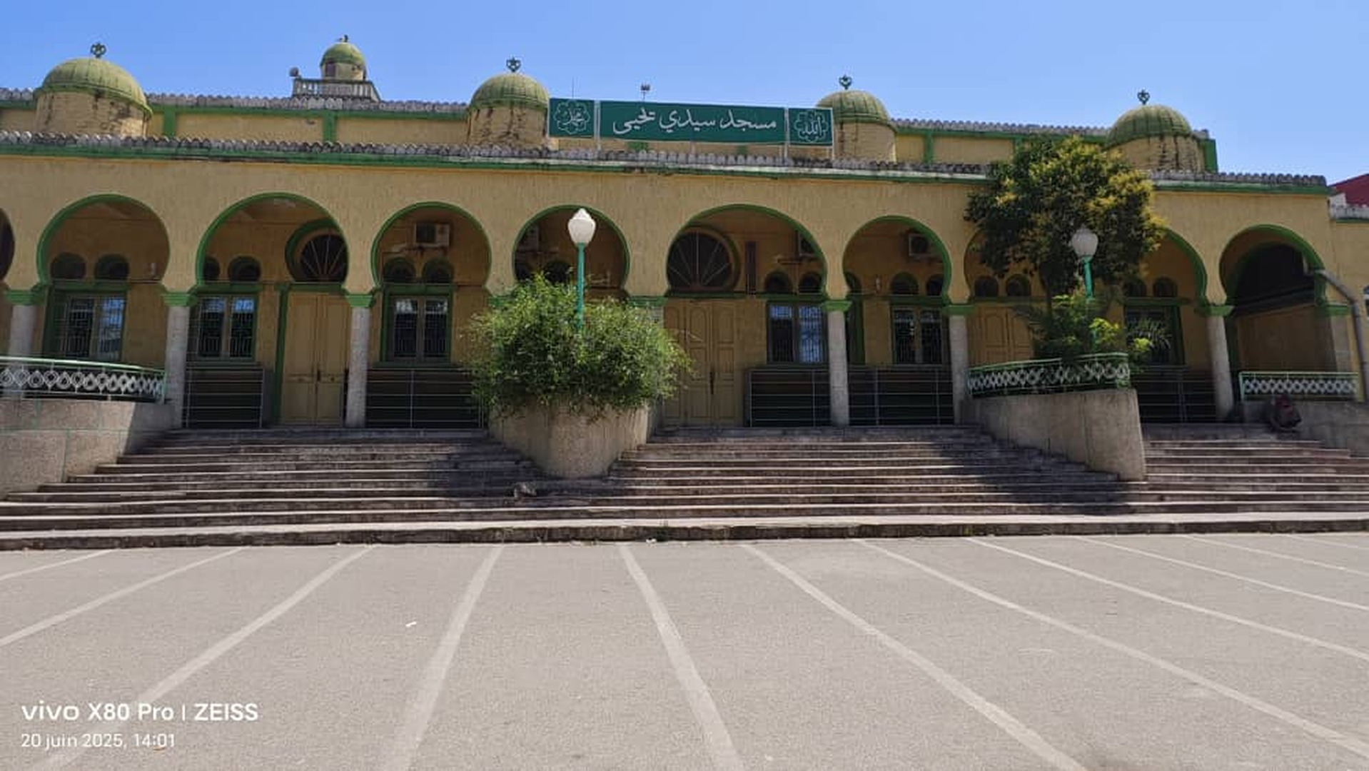 مسجد سيدي يحي الطاهير ولاية جيجل