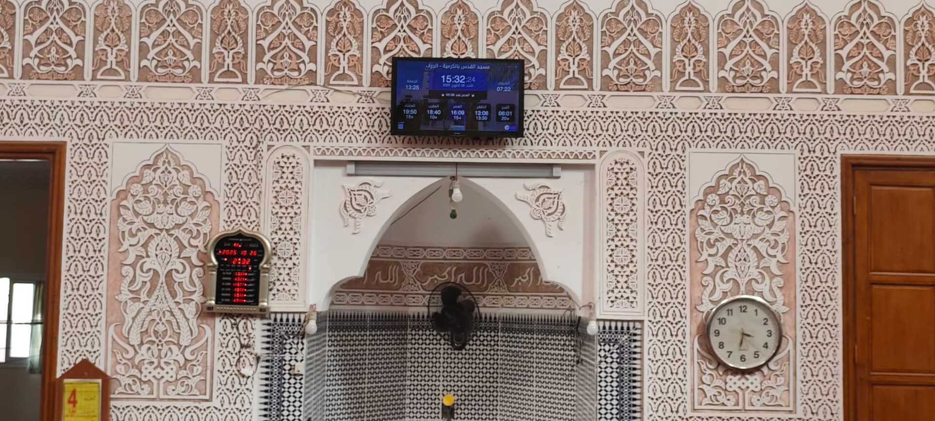 مسجد القدس بالكرمية - الجرف