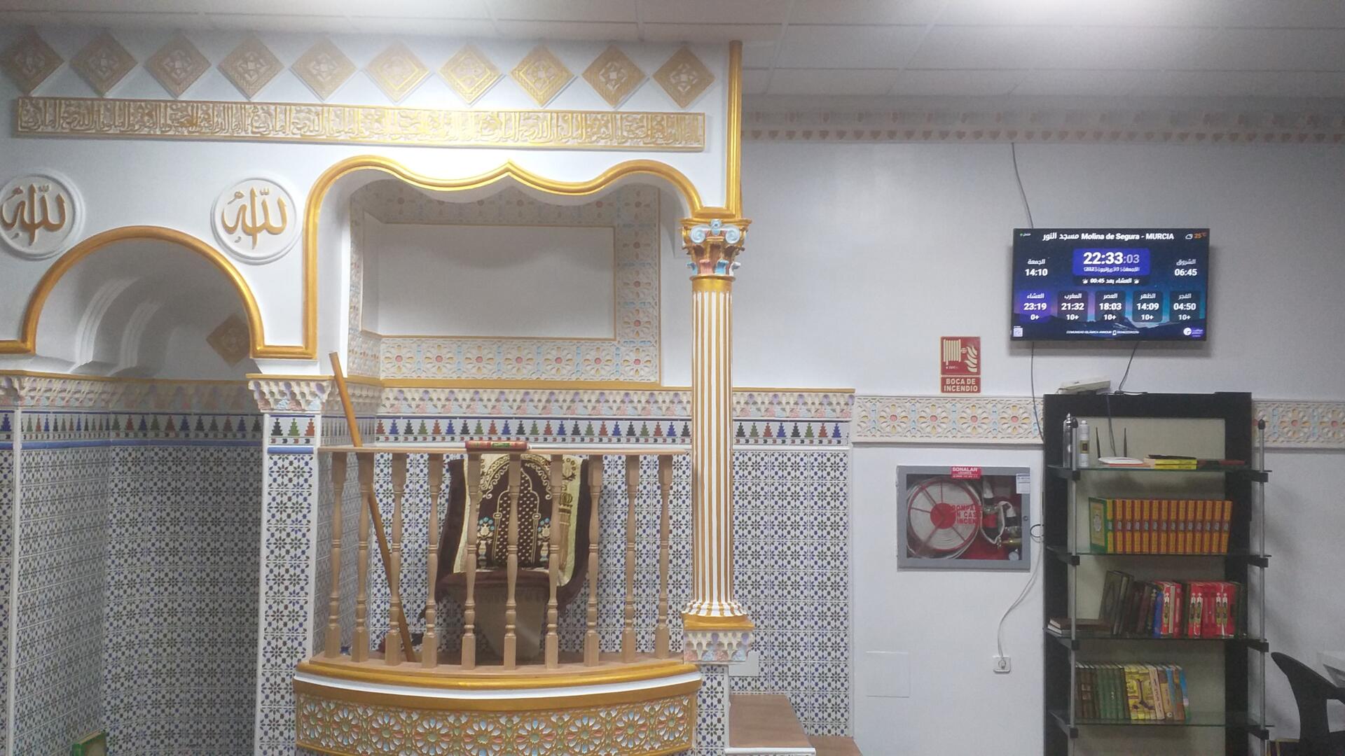 مسجد النور Molina de Segura