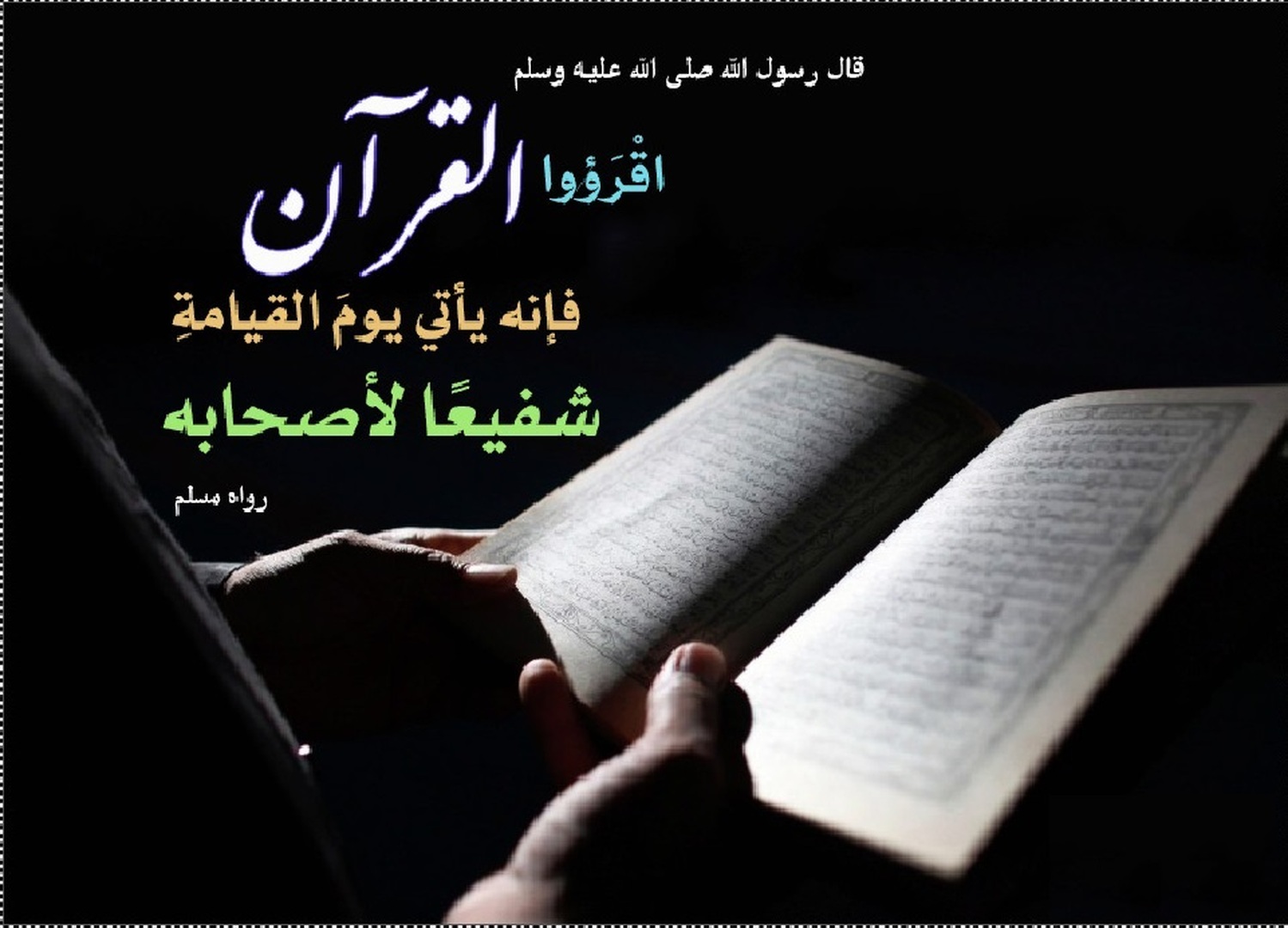 أدعية
