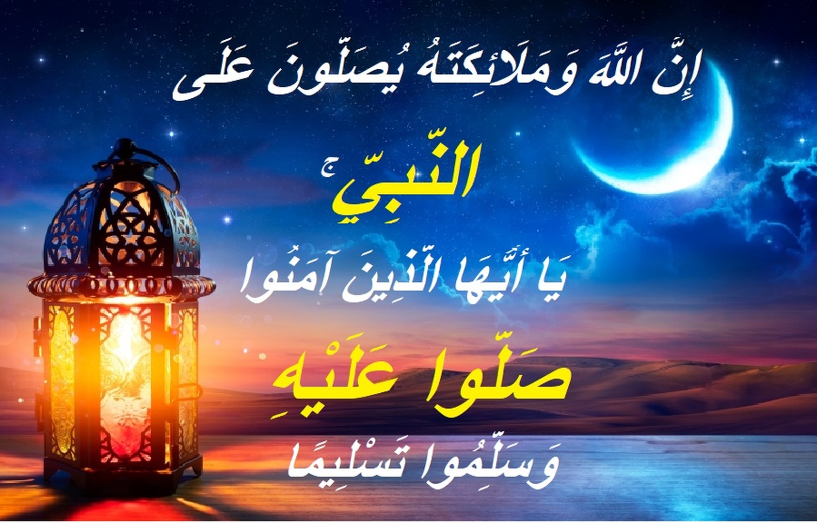 Chaaban