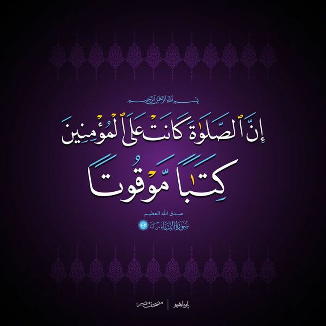 قران