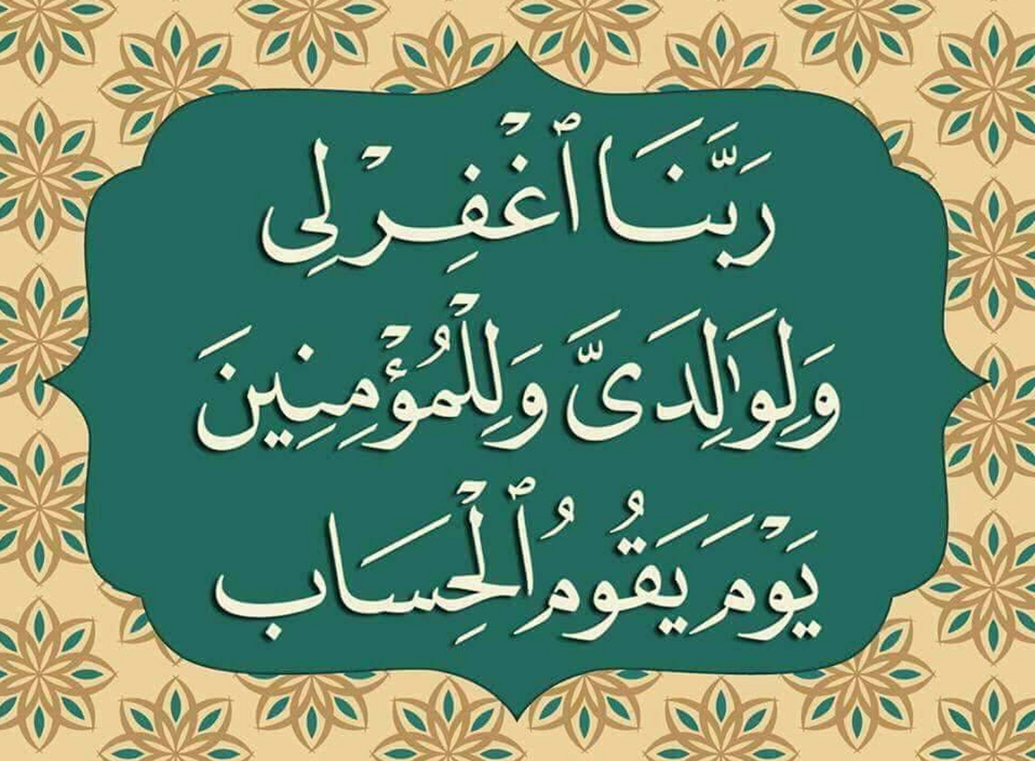إعلان